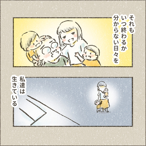 2004_大学へ行く10_出力_008