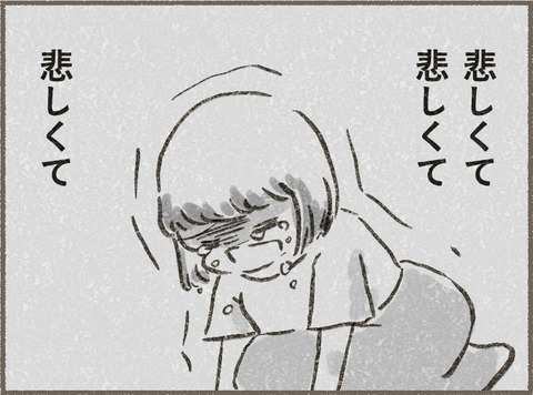 Book3_イントロ3_出力_002