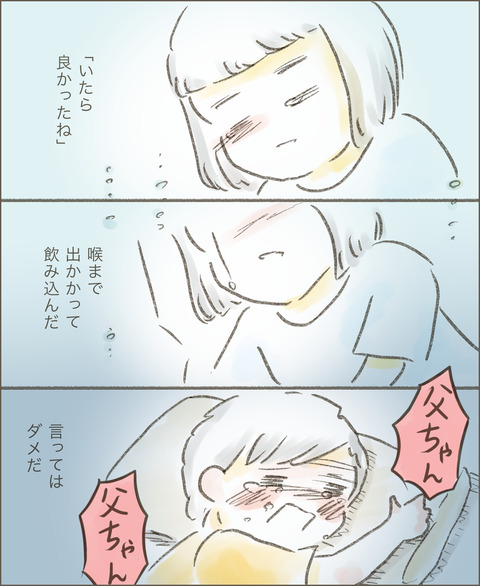live20220911_子供達10_出力_003