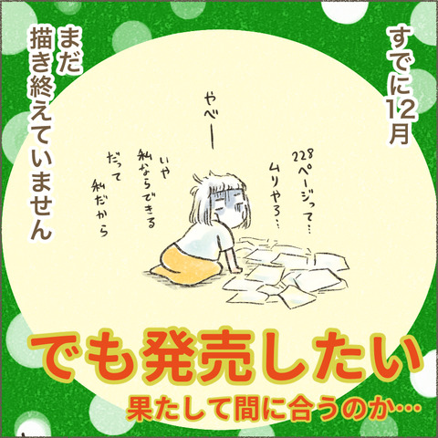 Kindle報告_出力_003