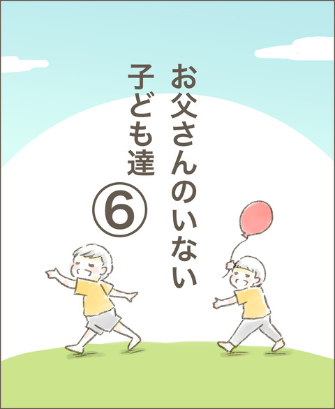 live20220907_子供達6_出力_001