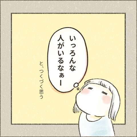 2004_大学へ行く3_出力_006