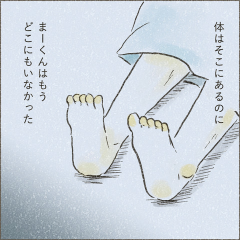 Live20230923_療育が終わる日19_出力_006