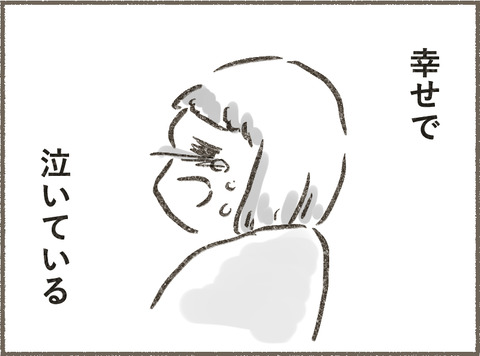 Book3_イントロ1_出力_008