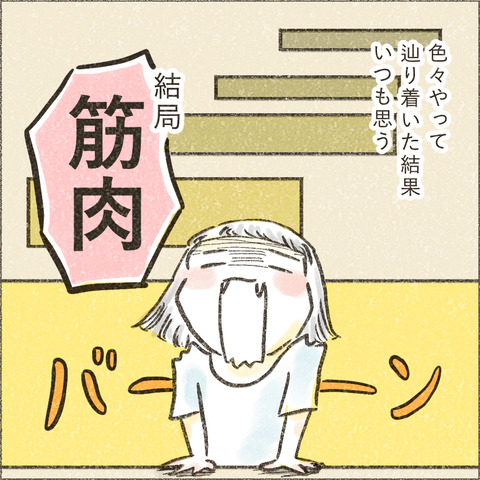 30f_2_出力_003