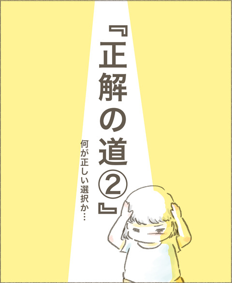 ame20220909_正解2_出力_001