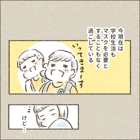 Live20231117_意味がわからん_出力_003