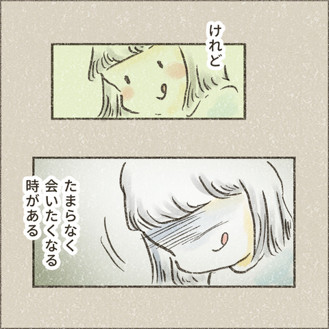 Live20240207_ダウン_出力_008