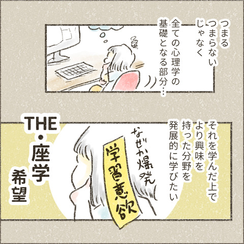 2004_大学へ行く6_出力_006