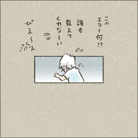 Kindle出版に至るまで6_出力_005