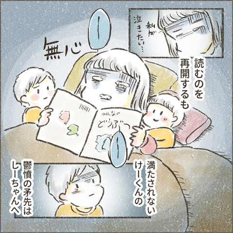 Live20240206_療育が終わる日43_出力_008