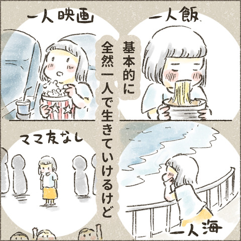 2004_大学へ行く15_出力_002