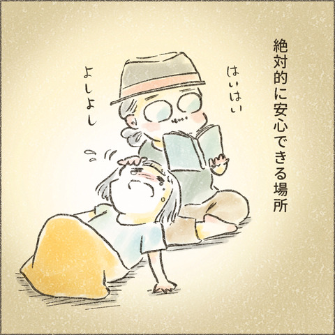Live202301110_ダブル凹み_出力_007