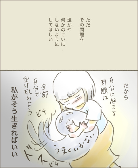 live20220916_子供達15_出力_004