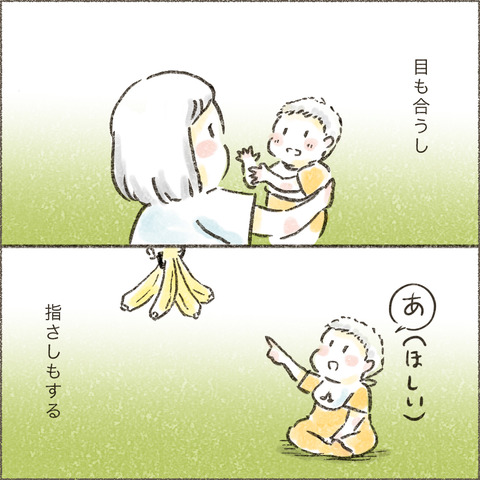 Live20230606_療育が終わる日6_出力_003