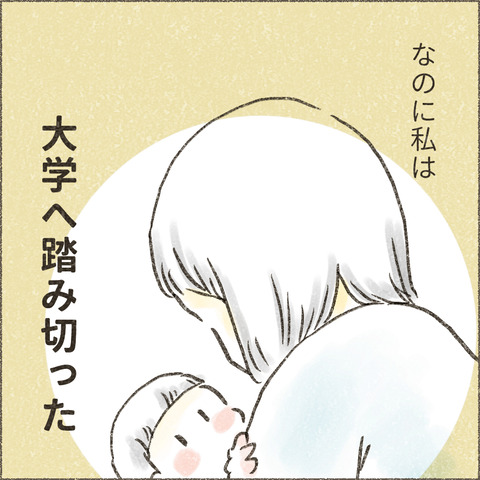 2004_大学へ行く7_出力_006