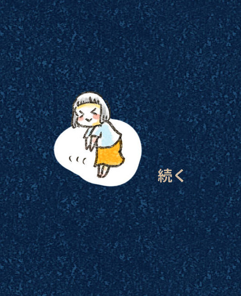 202506_クラファンを終えて1_出力_005