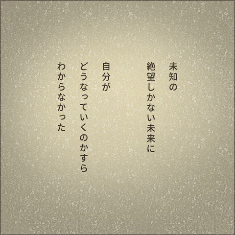 Live20231123_療育が終わる日32_出力_005
