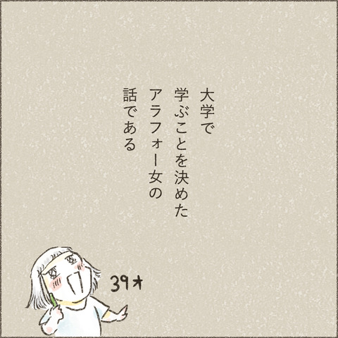 2004_大学へ行く1_出力_008