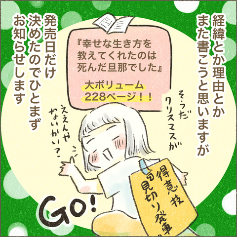 Kindle報告_出力_002