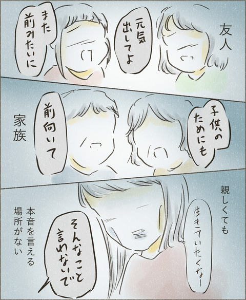 Live20230412_発信3_出力_005