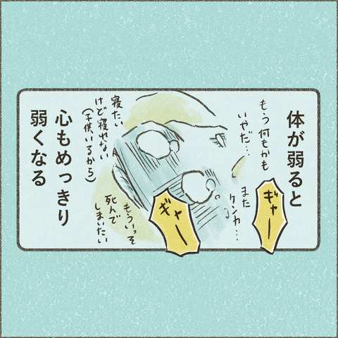 Book3_SNS_7運動2_出力_002