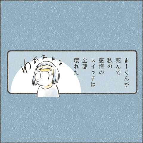 Book3_SNS_3ダメでもいい2_出力_002