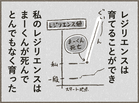 Book3_イントロ10_出力_003
