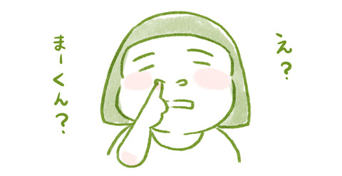 note_2025_12_マ_思ったんと違う1