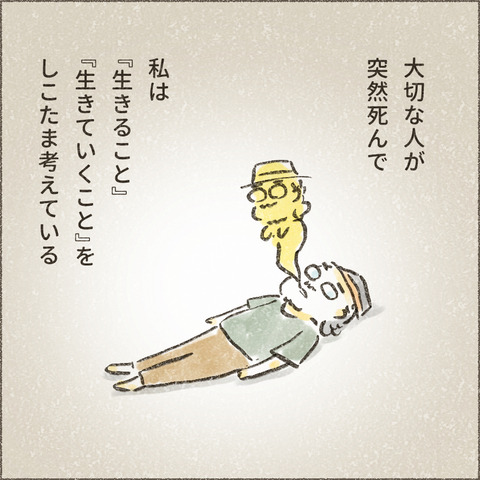 2004_大学へ行く10_出力_005