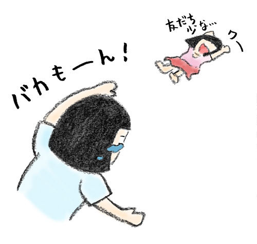 アンパンマン主題歌に考えさせられる きみといっしょに 死別 旦那が突然死にました Powered By ライブドアブログ アンパンマン主題歌に考えさせられる きみといっしょに 死別 旦那が突然死にました Powered By ライブドアブログ