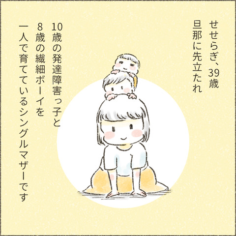 2004_大学へ行く2_出力_002