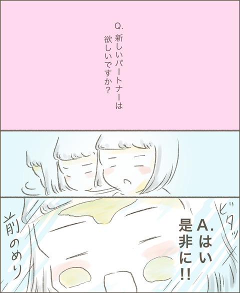 live20220804_生き方17_出力_002
