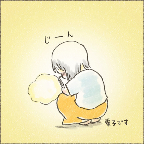 Kindle出版に至るまで1_出力_003
