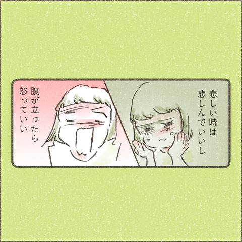 Book3_SNS_4素直でいる9_出力_003