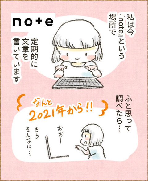 202508_書く理由1_出力_002