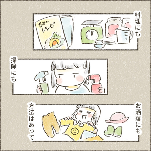 2004_大学へ行く4_出力_006