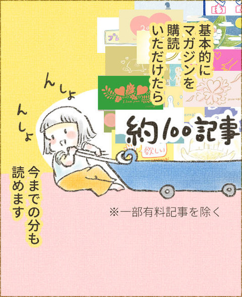 202508_書く理由2_出力_011