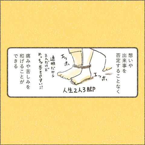 Book3_SNS_6ユーモア9_出力_003
