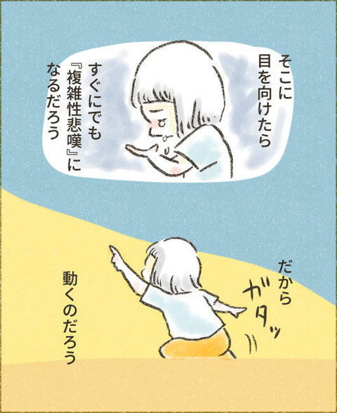 202509_頑張る理由7_出力_003