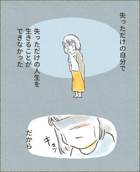 202509_頑張る理由4_出力_003