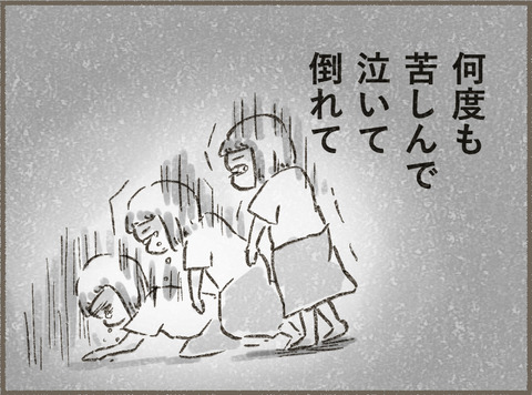 Book3_イントロ10_出力_004