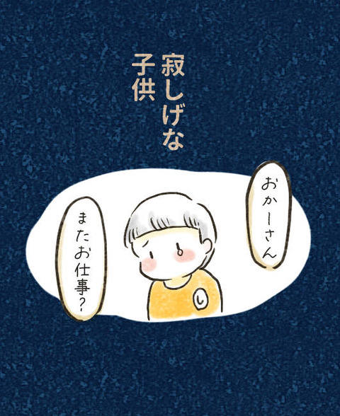 202506_クラファンを終えて3_出力_005