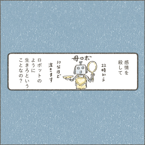 Book3_SNS_3ダメでもいい4_出力_003