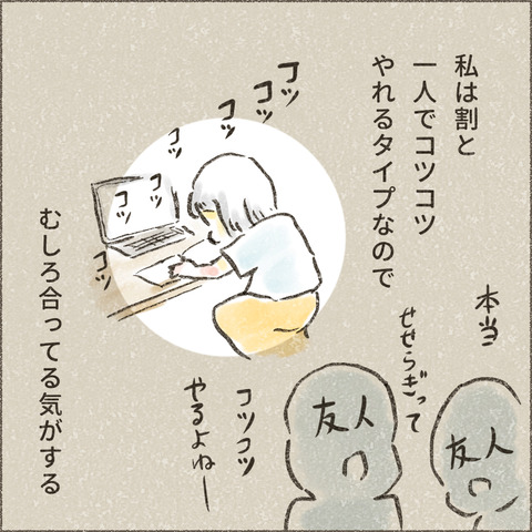 2004_大学へ行く12_出力_007