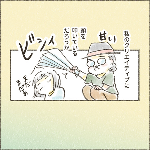 202501_この一年で15_出力_006