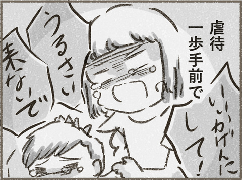 Book3_イントロ3_出力_007