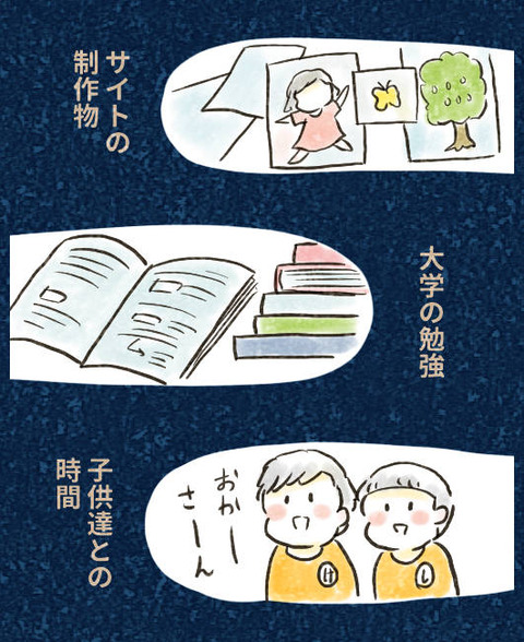 202506_クラファンを終えて5_出力_002