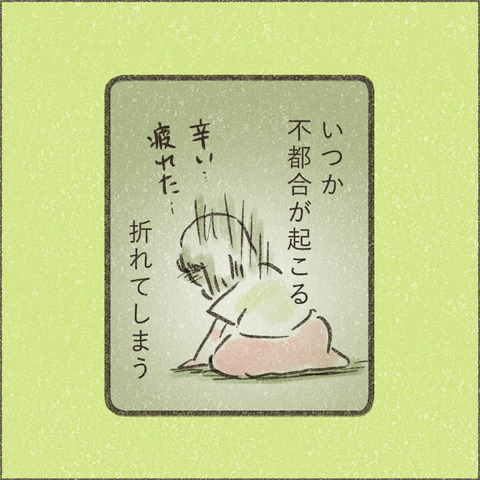 Book3_SNS_4素直でいる5_出力_004