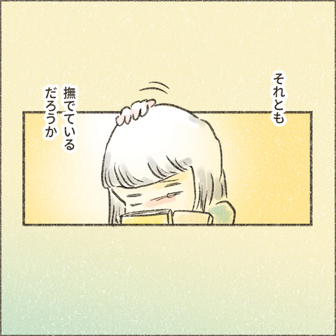 202501_この一年で15_出力_007